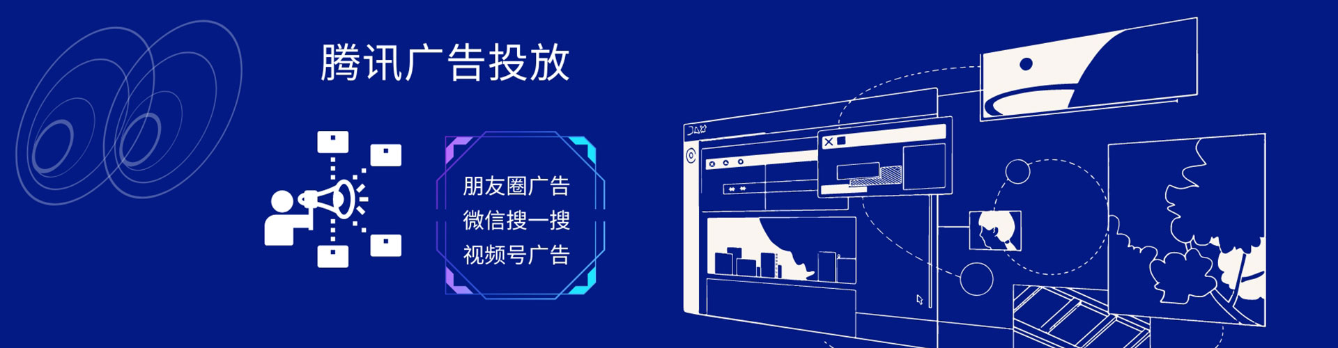 万年朋友圈信息流